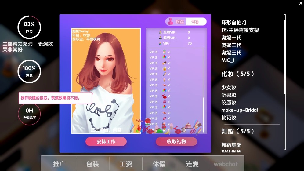 飞行与降落技巧详解：掌握高效安全的飞行方法，飞行降落视频