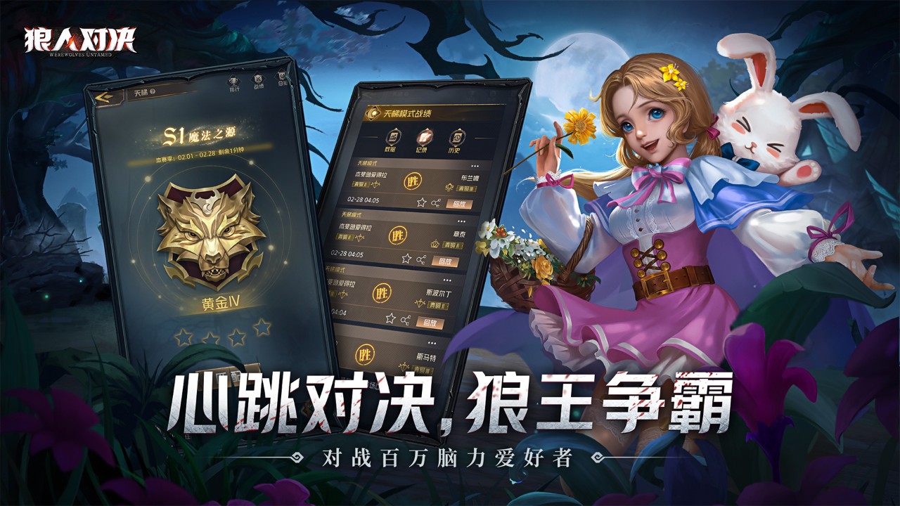 解析英雄联盟魔蛇之拥：ADC玩家的暴击伤害神器_lol魔蛇之拥皮肤价格表
