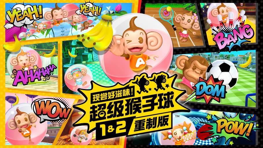 《塞尔达传说：天空之剑》全攻略详解