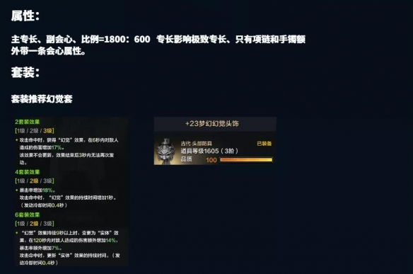 英雄联盟特权权益解析：深入了解游戏内专属特权