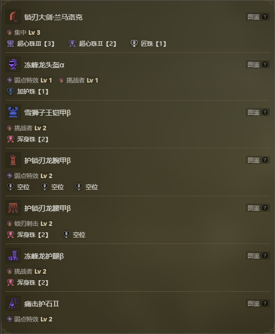 巫师3：血与酒完美结局攻略：如何解锁最佳结局